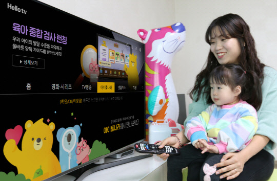 LG헬로비전 모델이 아이들나라 콘텐츠를 시청하고 있다. LG헬로비전 제공